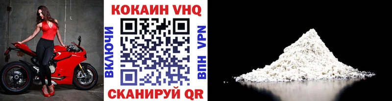 Кокаин 99%  Купить где  Кудрово 