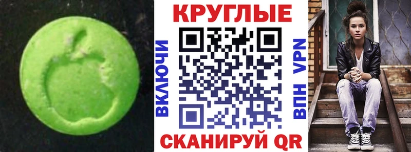 Купить  Кудрово  Экстази VHQ 