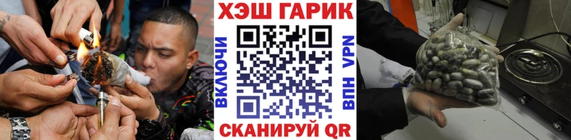Гашиш гашик Кудрово