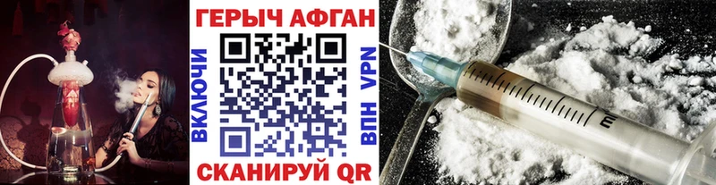 Купить закладки  Кудрово  Героин VHQ 