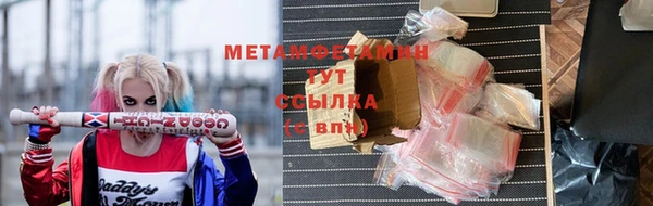 метадон Балабаново