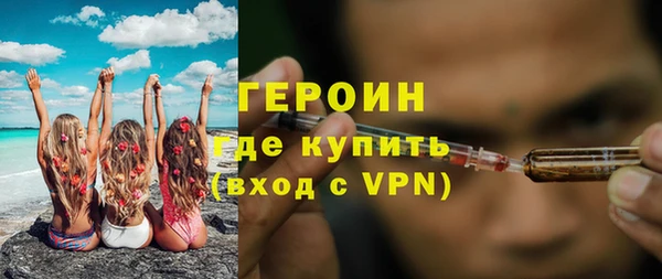 метадон Балабаново