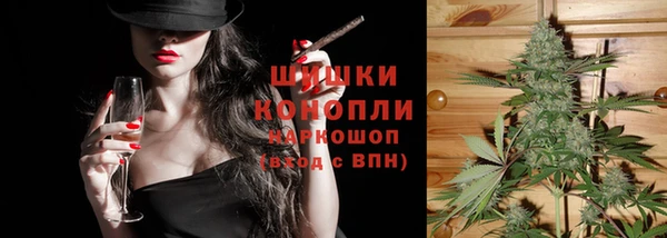 синтетический гашиш Баксан