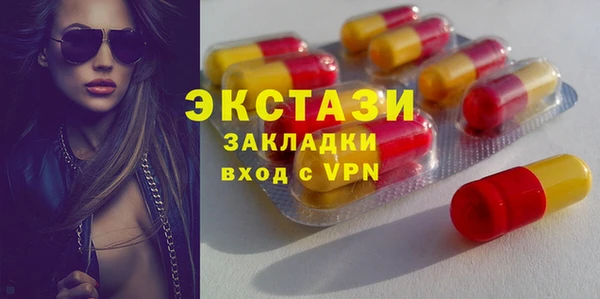 тгк Балахна