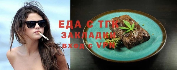 синтетический гашиш Баксан