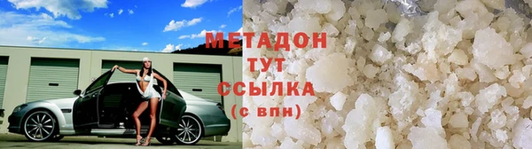 синтетический гашиш Баксан