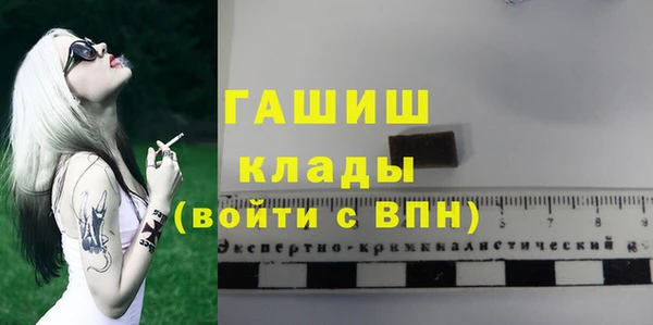 метадон Балабаново