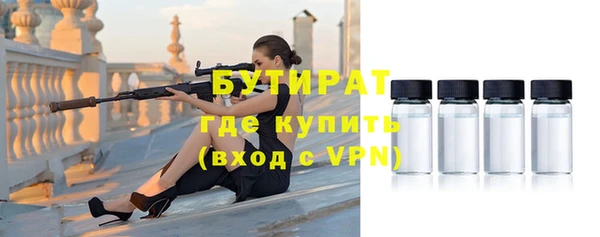 тгк Балахна