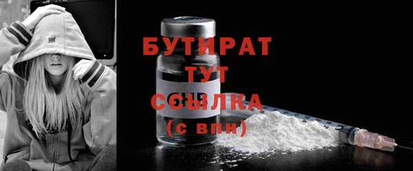 метадон Балабаново