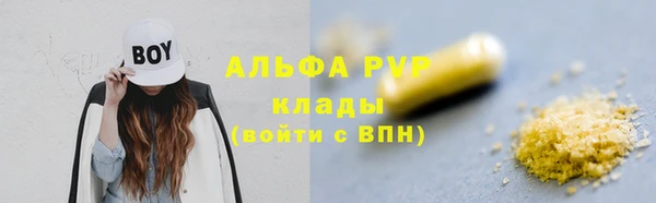 синтетический гашиш Баксан