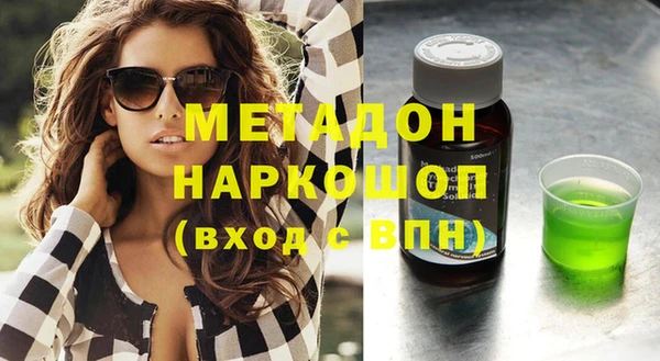 тгк Балахна