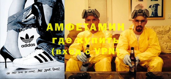 тгк Балахна