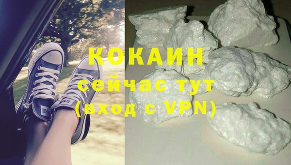 синтетический гашиш Баксан