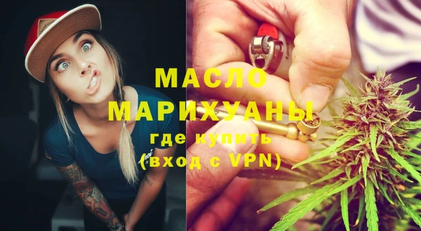 тгк Балахна