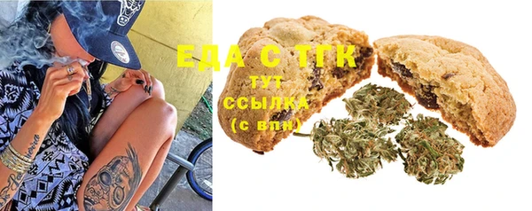 тгк Балахна