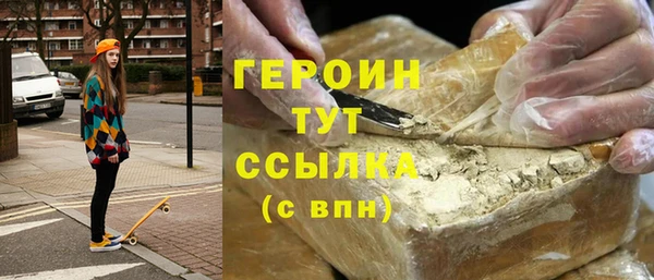 синтетический гашиш Баксан