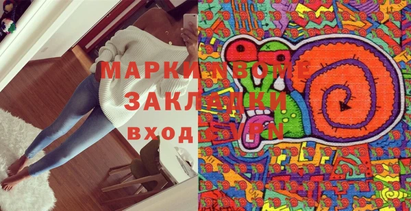 синтетический гашиш Баксан