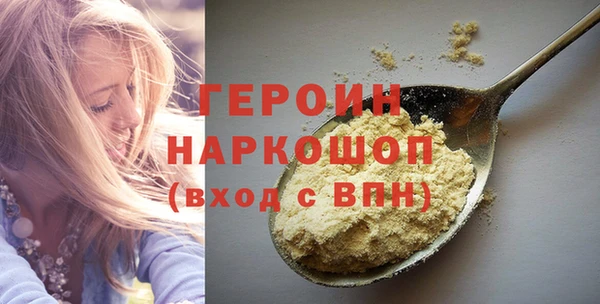 тгк Балахна