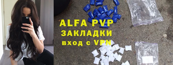 тгк Балахна
