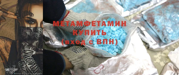 тгк Балахна