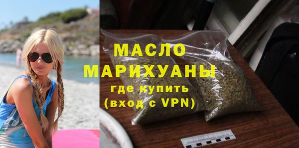 тгк Балахна