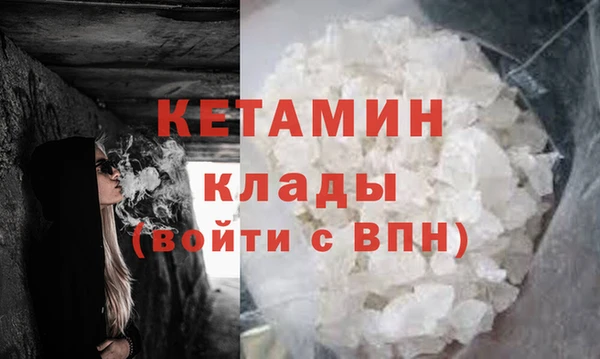 метадон Балабаново