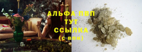 тгк Балахна