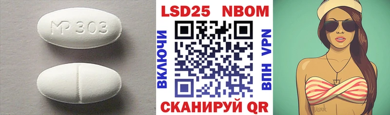 LSD-25 экстази ecstasy  Купить  Кудрово 