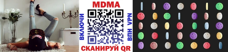 Купить где  Кудрово  MDMA Molly 