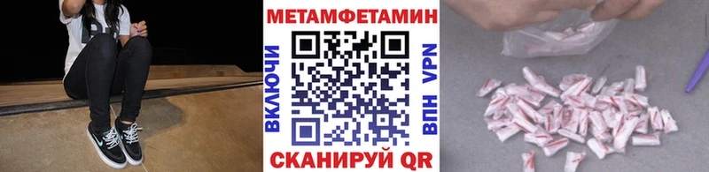 Первитин винт  Купить закладки  Кудрово 