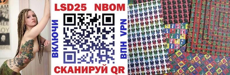 Купить закладки  Кудрово  Марки NBOMe 1,8мг 