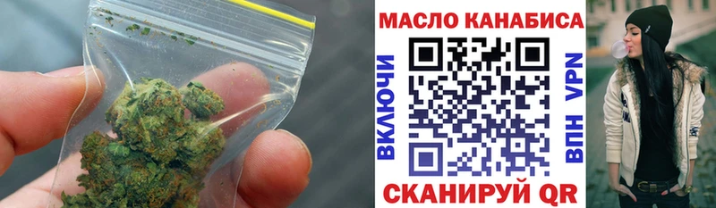 ТГК вейп Кудрово