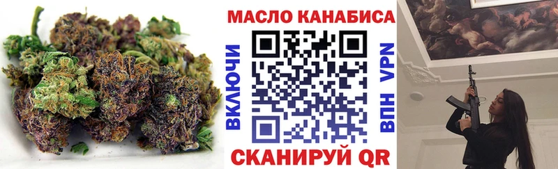 Купить где  Кудрово  Дистиллят ТГК жижа 