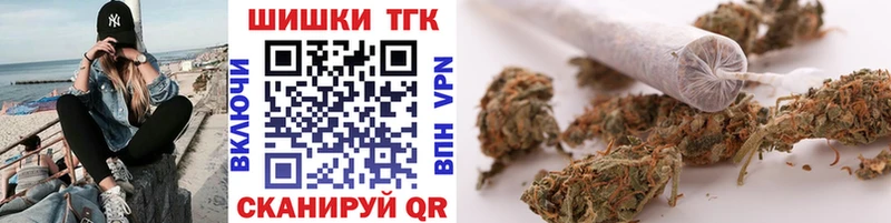 Купить где  Кудрово  Канабис THC 21% 